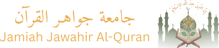 جامعہ جواہر القرآن سلیم خان صوابی
